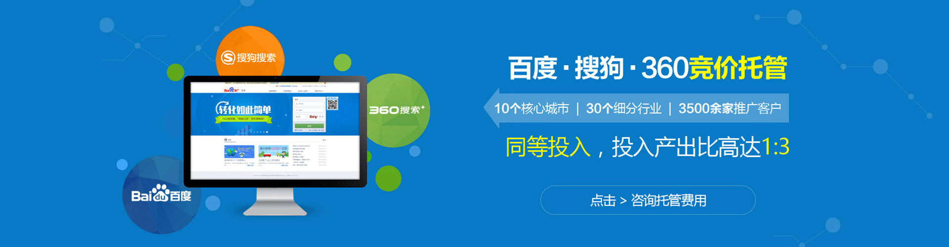 崂山快手信息流